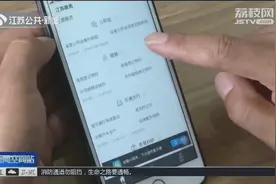 支付宝上线电子结婚证，连接民政部门数据库，让婚骗无处遁形视频封面
