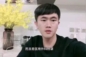 3Q医用口罩，1袋10只，只要18块钱，每天都可以买到视频封面