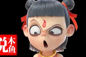 「哪吒」竟起源于国外？他历史上的真实形象是如何演化的？视频封面