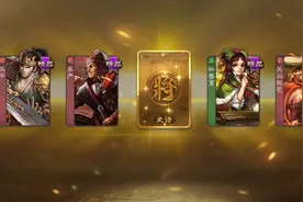 【手机三国杀】一百个盒子十个雁翎五个招募视频封面