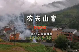 湖南农村过世一个老人需要多少钱？安葬风俗跟你们那里一样吗？视频封面