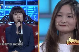 企业家何宁宁称求职妹子思考问题的深度不够，果断灭灯不留余地！视频封面
