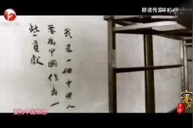 耕读传家，知行合一。视频封面