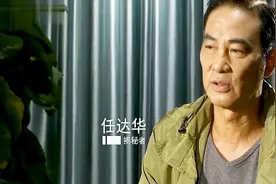 任达华转院至香港，明日可转到普通病房，哥哥任达荣终于出面发声视频封面