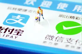 转账20万以上或受可疑监控 业内：反洗钱 网友：没钱没影响视频封面