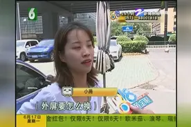 换完外屏刚一周，手机多出一条线！卖家把内屏给弄坏了......视频封面