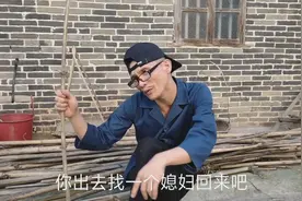 农村父母搞笑崔婚，笑抽视频封面