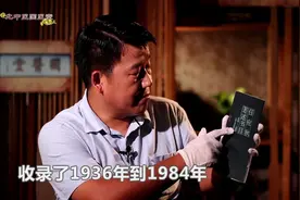解读中医学家任应秋处方真迹 体会中医处方之奥妙视频封面