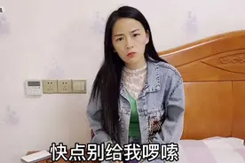 搞笑剧：现在男人的三从四德，当男人难，当好男人更难，美女厉害视频封面