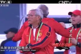 “银狐”里皮在恒大任主教练时，带领队伍征战赛场，成绩还真不错视频封面