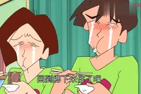 蜡笔小新：席林和蜜琪两口子来借房子，顺便蹭了一顿寿喜锅，闹心视频封面