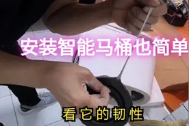 安装智能马桶全过程，其中的细节和方法，在这里几分钟就能学会