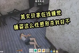 这游戏里的僵尸是来搞笑的嘛，也太可爱了吧！视频封面