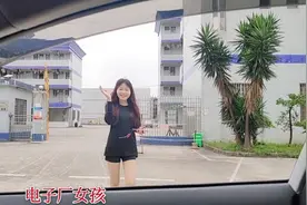 广东打工，相遇电子厂女孩，网友直呼：做老婆没错！视频封面