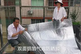 自家楼顶钢化玻璃，用双面铝箔防晒膜隔热，简单又实用视频封面