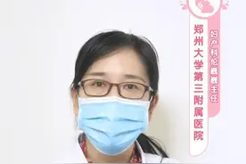 都说打无痛会腰疼，真的是这样吗？#医学科普 #顺产视频封面