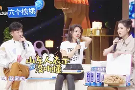邓小琪饰演者王玉雯爆料四人私下群聊名称叫“勺粘牌”视频封面