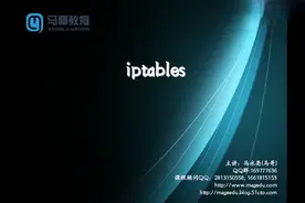 Linux运维：94、高薪必备-Linux防火墙核心概念全面讲解视频封面
