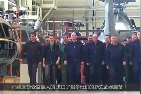 丰厚回报！乌巨头转25_股份给华，重庆生产航发，网友-铁哥们视频封面