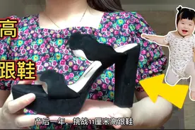 网购思加图的超级高跟鞋，穿上瞬间感觉气场一米八。视频封面