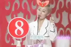 霸气女生现场证明会撒娇，和男嘉宾互动，简直太辣眼睛了！视频封面
