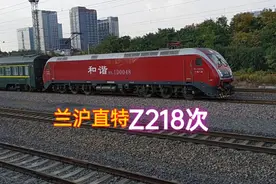 兰州到上海的直达特快列车，Z218次，驶出苏州站视频封面
