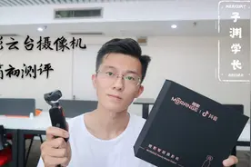 【开箱VLOG】橙影和抖音的新创造，竟比大疆云台相机还贵400元？