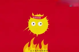 微生物致病菌之不容忽视的金黄色葡萄球菌 | 检测狮视频封面