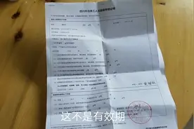 要办健康证的朋友，看过来，有效期14天了，不是3天了视频封面