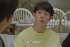 你知不知道你是怎么跑到妈妈肚子里的，儿子懂得真多视频封面
