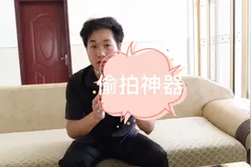 网上买的微型摄像机，拍视频自谋体好帮手，给大家看一看怎么样视频封面
