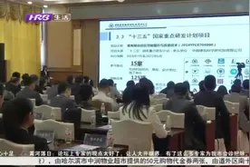 各地专家齐聚冰城，为哈尔滨老旧小区改造开拓新思路，一起来看看视频封面