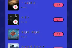 酷狗唱唱排位赛视频封面