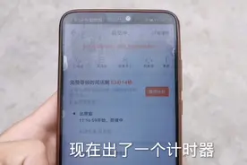 货拉拉终于出了一个计时功能了，再也不用和客户为了超时费扯皮