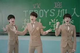 TFboys成名曲《青春修炼手册》跟着我左手右手一个慢动作视频封面