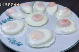 原来水煮荷包蛋这么简单三种方法，供大家参考零失败，圆润又漂亮视频封面