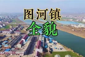 航拍，灌云县图河镇街道全貌，一个以一条河得名的小镇。视频封面