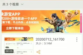 PVZ2国服下载教程视频封面
