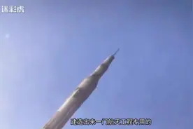 4000公里射程的超级巨炮，炮管有10层楼高，一炮就能把卫星送上天视频封面