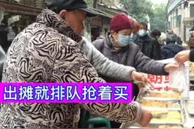摆摊卖10元1斤的网红小吃，3小时卖180斤，出摊就排队抢