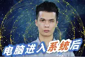 电脑黑屏怎么办视频封面