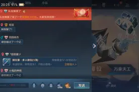 红包雨，评论区有红包哦🙄🙄🙄视频封面
