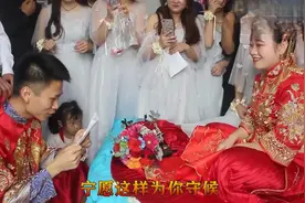 贵州一23岁小伙，和新娘同居3年，肚子里刚有了娃，终于结婚了视频封面