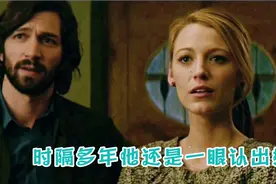 儿子女友不会衰老竟然是父亲的初恋视频封面