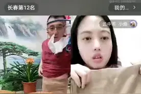 这是层经和平大戏院老板，现在早已经不是了，介入快手了，真可怜视频封面
