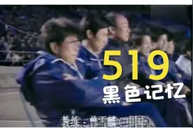 1986世界杯预选赛中国VS香港视频封面