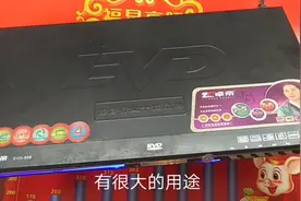 淘汰的小家电DVD不要扔，有大用处，且看看它的另一用途是什么？视频封面