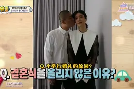超回:狗哥妻子首曝光，没有举行婚礼，吃了顿火锅后就成夫妻了视频封面