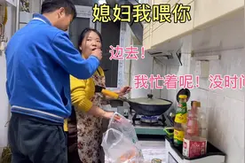 媳妇做饭老公下班黏在身边，又亲又抱又喂东西的哄媳妇视频封面