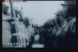 86年前，为御侮救亡成立察哈尔民众抗日同盟军视频封面